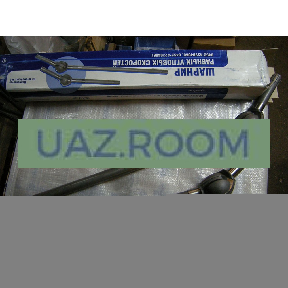 Шарнир поворотного кулака УАЗ 452, 469 нового обр. КОМПЛЕКТ (левый+правый)  (ШАР) купить для 452 3909 БУХАНКА