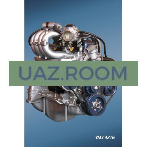 Двигатель  УМЗ-4216 АИ-92 ГАЗель 3302 (новая рама), Евро-3 (107 л.с.), в сборе 