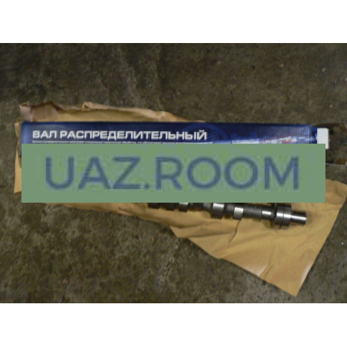 Вал  распределительный 402 дв. (ГАЗ, УАЗ 452, 469) 'ЗМЗ' (в уп.)