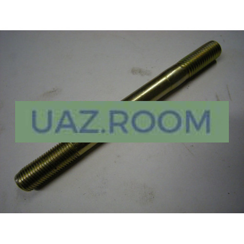 Шпилька  головки блока  М12*1,25*104 короткая 'УМЗ'  (ОАО 'БелЗАН' г.Белебей)